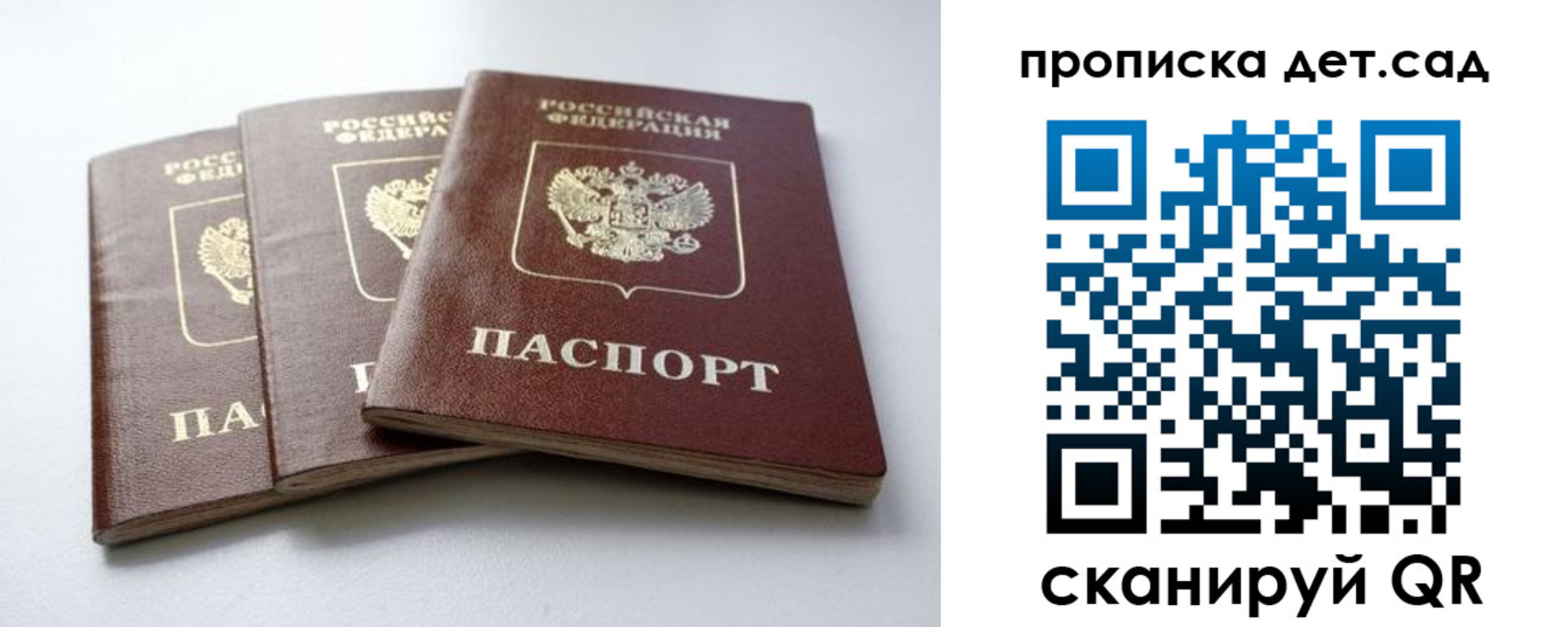 где прописаться в Харабали